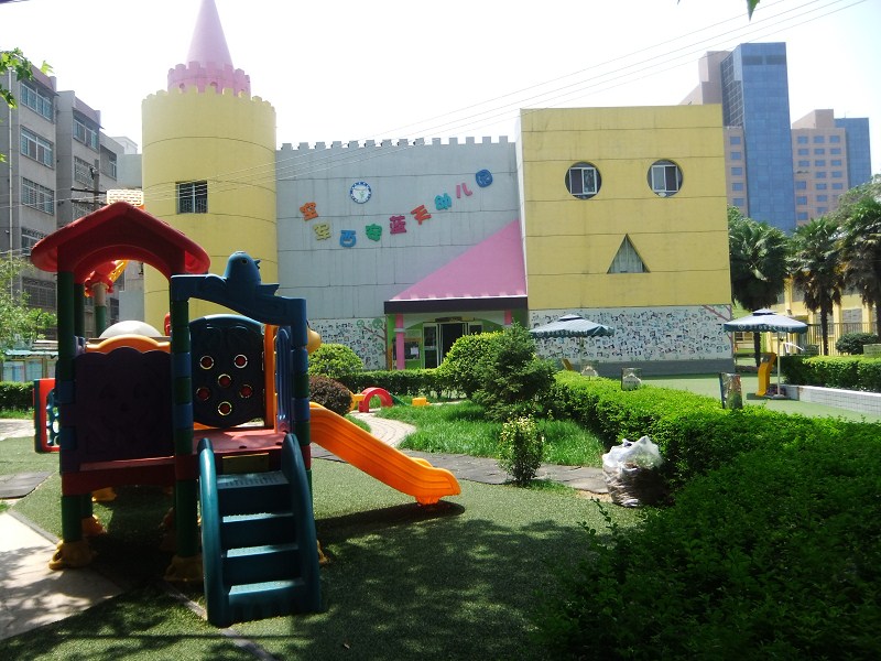 空軍西安藍(lán)天幼兒園